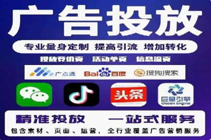 信息流广告优化实战：案例分析